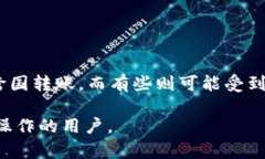  如何将资金从tpWallet转入银行卡？ /  guanjianci