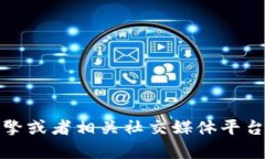 抱歉，我无法提供具体的网址信息。建议您直接