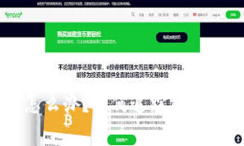 tpWallet被盗怎么办？如何追踪被盗资金的详细指南