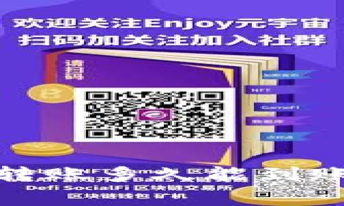 tpWallet USDT 跨链转账多久能到账？详解过程及注意事项
