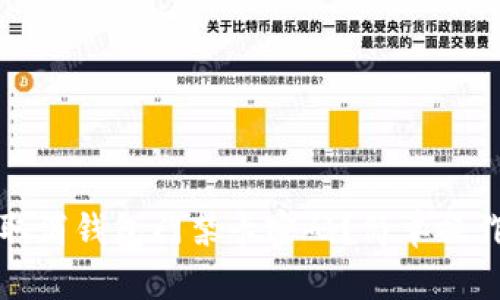 如何取消钱包门禁卡密码？简单操作指南