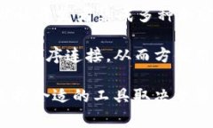 区块链钱包搭建软件通常