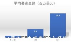 tpWallet历史版本下载：安全