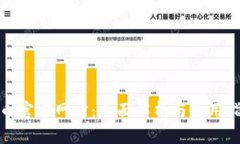 冰币官方网站：全面解析