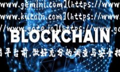 目前提供的信息可能会有