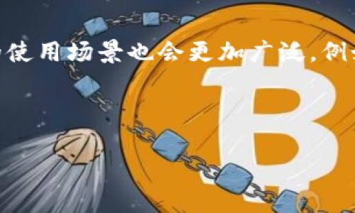 biao-ti如何解决派币钱包无法重置的问题，快速找回您的数字资产/biao-ti  
派币, 钱包重置, 数字资产, 钱包问题/guanjianci  

# 内容主体大纲

## 1. 引言
- 简介派币及其在数字货币领域的地位
- 提出钱包重置的问题及其影响

## 2. 派币基础知识
- 派币的起源和发展
- 派币的基本功能和用途

## 3. 钱包的工作原理
- 钱包的类型与结构 
- 钱包安全性的基础知识

## 4. 常见钱包问题及原因
- 钱包无法重置的常见原因解析
- 其他钱包相关问题的列举

## 5. 如何解决钱包无法重置的问题
- 第一步：检查网络环境
- 第二步：确认钱包版本及更新
- 第三步：使用恢复种子或私钥
- 第四步：联系技术支持获取帮助

## 6. 钱包预防措施
- 如何妥善管理和备份钱包
- 定期更新和维护钱包的必要性

## 7. 总结
- 强调数字资产保护的重要性
- 鼓励用户保持警觉并学习相关知识

## 8. 常见问题解答（FAQ）
- 问题1到问题6的详尽回答

---

### 常见问题解答（FAQ）

#### 问题1：派币钱包为什么无法重置？
钱包无法重置的原因主要有几个方面。首先，软件故障可能是导致问题的主要原因，特别是在应用程序更新或系统升级后，可能导致钱包数据的损坏或丢失。其次，用户操作不当，如错误输入密码或者忘记了恢复密码，也可能导致钱包进入无法重置的状态。此外，网络连接问题也不可忽视，很多时候钱包重置需要稳定的网络环境。如果在重置过程中网络不稳定，可能会导致重置失败。最后，某些钱包可能存在自身的限制，例如不支持某类特定操作或软件缺陷，这也会导致用户不能顺利重置钱包。

#### 问题2：如何进行钱包重置的具体操作步骤？
重置派币钱包的操作步骤相对简单，但需要仔细执行。首先，打开派币钱包应用，确保您有稳定的网络连接。接下来，在钱包界面，寻找“设置”或“账户”选项，通常在这些选项下会有“重置钱包”的功能按钮。点击该按钮后，系统会提示您输入恢复密码或种子短语。确保输入准确无误，完成后确认重置。如果成功，钱包会返回到初始状态，您可以重新设置您的账户并导入资产。如果整个过程中出现任何错误，可以查看用户手册或观看官方视频教程，确保步骤没有遗漏。

#### 问题3：有哪些常见的钱包问题及其解决方案？
除了钱包无法重置，用户常见的问题还有：无法登录、交易失败、资产丢失等。其中，无法登录通常是因为输入的密码错误或账户被锁定。解决方案是确保输入正确的密码，并联系技术支持以解锁账户。交易失败可能是因为网络延迟或手续费设置不当，用户可以调整手续费或增加网络带宽来解决这一问题。至于资产丢失，最常见的原因是用户未做好备份。为了防止资产丢失，用户应定期备份钱包数据，并保证保管好密钥和种子短语。

#### 问题4：如何联系技术支持获取帮助？
联系技术支持是解决钱包问题的重要途径。首先，用户可以通过派币官网查找技术支持的联系方式，通常会提供电子邮件、在线客服和论坛等多种联系方式。发邮件时，用户应尽量详细描述所遇到的问题，包括操作系统、应用版本和错误信息等，以便技术支持更快地定位问题。使用在线客服时，保持耐心并与客服人员充分沟通。许多钱包公司还提供用户社区论坛，注册后可以在里面提问，其他用户或开发者可能会给予帮助。

#### 问题5：如何做好钱包的安全管理与备份？
安全管理与备份是保护数字资产的关键。用户应使用复杂且唯一的密码，避免使用生日、名字等简单密码，并定期更换密码。此外，利用双重身份验证（2FA）可以增加额外的安全层。备份方面，用户应定期将种子短语和私钥存储到安全位置，比如加密U盘或纸质记录，并避免将其保存在网络云端，以防黑客获取。如果使用的是热钱包，建议不要存放大量数字资产，可以定期将资产转移到冷钱包，以降低风险。

#### 问题6：数字资产的未来与趋势是什么？
数字资产的未来充满不确定性，但其发展趋势是积极的。随着区块链技术的逐渐成熟和接受度提升，数字资产对于个人和商业的价值会愈加明显。未来，更多的传统金融机构会与区块链技术整合，推出更多便捷的金融产品，数字资产的使用场景也会更加广泛。例如，越来越多的商家开始接受加密货币支付，金融投资产品也会包括数字资产。此外，随着监管的逐渐完善，用户对数字资产的信任度也会提升，从而推动整个行业的发展。

---

以上内容为大纲和问题的详细介绍，实际的内容撰写需要结合具体情况深入展开，确保每个部分都有足够的信息量和实用性。