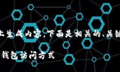 确定你的需求是在“tpWa