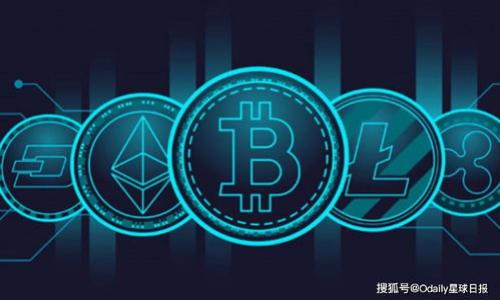 数字货币官网下载，安全便捷的交易选择

数字货币, 官网下载, 交易安全, 数字资产/guanjianci

内容主体大纲
1. 引言：数字货币的崛起
2. 数字货币的基本概念
   - 什么是数字货币
   - 数字货币与传统货币的区别
3. 数字货币官网下载的必要性
   - 安全性
   - 更新和功能
4. 如何选择合适的数字货币官网
   - 信誉和用户评价
   - 安全措施
5. 数字货币官网下载的步骤
   - 确定平台
   - 注册与验证
   - 下载与安装
6. 交易过程中的注意事项
   - 交易前的准备
   - 资金管理
7. 数字货币的未来趋势
   - 技术进步带来的变化
   - 监管与合规性
8. 结论：数字货币的发展与个人投资建议

---

### 引言：数字货币的崛起

近年来，数字货币引起了广泛的关注。随着比特币、以太坊等主流数字货币的发展，投资者和普通用户都意识到数字货币不仅是一种新的投资方式，也是一种未来的支付工具。数字货币的官网下载成为很多人入门的第一步，为此，了解数字货币的基本概念以及如何安全下载至关重要。

### 数字货币的基本概念

#### 什么是数字货币

数字货币是一种通过电子方式存在的货币，用于在数字经济中进行交易。它可以通过网络进行传输和接收，不需要物理介质的支持。这类货币通常采用加密技术来确保交易的安全性，以及控制新单位的生成。

#### 数字货币与传统货币的区别

数字货币与传统货币（如法定货币）最大的区别在于其去中心化的特性。传统货币由中央银行发行并控制，而数字货币通常是基于区块链技术运作，无需第三方机构进行介入。此外，数字货币的匿名性和透明度也是其显著特征，用户可以更加私密地进行交易。

### 数字货币官网下载的必要性

#### 安全性

在下载数字货币钱包或交易平台时，安全性是用户最关注的因素。通过官网下载应用程序，可以确保下载的是官方网站提供的软件，减少中间人攻击和恶意软件的风险。许多不安全的网站可能会提供假冒软件，从而威胁到用户的资产。

#### 更新和功能

数字货币钱包和交易平台的开发者会定期对软件进行更新，以修复已知的漏洞和添加新功能。通过官网下载，可以确保所用软件的最新版本，确保用户可以享受到最新的安全防护和交易体验。

### 如何选择合适的数字货币官网

#### 信誉和用户评价

在选择官网进行下载之前，最好先查阅用户对该平台的评价和反馈。知名度高且口碑良好的平台通常更加安全可靠。此外，可以查看相关论坛或者社交媒体上的讨论，了解其他用户的具体使用体验。

#### 安全措施

一个优秀的数字货币官网应该具有多种安全措施，如双重认证、SSL加密、冷钱包存储等。在官网上查找这些信息，可以更好地保证自己的资产安全。一旦在不安全的平台上交易，用户可能面临资金被盗的风险。

### 数字货币官网下载的步骤

#### 确定平台

在决定官网前，首先需要确定想使用的数字货币平台。市场上有许多可供选择的交易所和钱包，因此需要提前了解各个平台的基础情况、用户规模和交易费用等信息。

#### 注册与验证

在官网上注册账户通常需要提供一些个人信息，如电子邮件地址、手机号和身份证明等。根据不同平台的要求，用户可能需要进行身份验证，确保账户的真实性。

#### 下载与安装

完成注册后，将可以在官网找到相应的下载链接，下载数字货币钱包或交易平台的应用程序并进行安装。在安装过程中，请始终确保从官方渠道获取的程序，以保障安全。

### 交易过程中的注意事项

#### 交易前的准备

在进行数字货币交易之前，用户需要明确交易的目标和策略。制定合理的交易计划，设定止损和止盈点，避免情绪化决策。此外，了解市场动态以及新闻资讯对交易的影响，也非常重要。

#### 资金管理

资金管理是成功交易的关键。用户应不将全部资产投入单笔交易，分散投资组合可降低风险。制定合理的投入比例，结合自身风险承受能力，才能在市场波动中保持冷静，做到长远投资。

### 数字货币的未来趋势

#### 技术进步带来的变化

数字货币市场正在经历快速的技术进步，从区块链技术的发展到去中心化金融（DeFi）的兴起，未来的数字货币将更加具备高效、安全、可扩展的特性。新技术持续推动数字货币的应用场景，将拓展其市场普及的可能性。

#### 监管与合规性

随着数字货币的普及，各国政府也逐渐加强监管。合规性将成为影响数字货币发展的重要因素。未来，只有符合监管要求的项目才能获得更大的市场空间，保护投资者利益以及确保金融体系的稳定。

### 结论：数字货币的发展与个人投资建议

数字货币正处于快速发展的阶段，虽然仍面临诸多挑战，但其潜在价值和应用前景无疑令人振奋。为了在这个市场中立于不败之地，投资者需要持续学习、关注市场动态，并做出理性的投资决策。在下载、使用数字货币所需软件时，请始终记得以安全为首要前提，选择信誉良好的官网进行操作。

---

### 六个相关问题

1. 数字货币有哪些分类？
2. 如何避免在数字货币交易中被骗？
3. 数字货币的隐私保护措施有哪些？
4. 数字货币的波动性及其影响因素是什么？
5. 如何安全存储数字货币？
6. 数字货币的税务问题如何处理？

---

**问题一：数字货币有哪些分类？**

种类繁多的数字货币
数字货币可以根据不同的标准进行分类，主要包括以下几种：

1. **主流数字货币**：如比特币、以太坊等，这些货币在市场上有较高的认可度和交易量，通常被认为是投资者的首选。

2. **稳定币**：稳定币如USDT、USDC等，它们的价值与法定货币（如美元）挂钩，旨在减少价格波动的影响。

3. **平台币**：许多交易所会发行自己的代币，用户可在平台上使用，如BNB（币安币）、HT（火币币）等。

4. **应用型代币**：这类代币通常用于特定项目或平台上，如Chainlink的LINK，用于数据供应。

以上分类帮助投资者根据自身需求选择合适的数字货币进行投资。

---

**问题二：如何避免在数字货币交易中被骗？**

交易安全的重要性
在数字货币交易中，欺诈行为层出不穷，了解如何保护自己至关重要：

1. **选择正规平台**：确保选择信誉良好的交易所，事先查看用户评价及安全措施。

2. **警惕虚假投资**：高收益的承诺往往伴随着高风险，避免受到不明来源的投资广告诱惑。

3. **加强账户安全**：开启双重认证，定期更改密码，避免使用简单的密码。

4. **不轻信社交媒体**：网络上流传的投资建议往往缺乏依据，要理性分析，谨慎跟风。

通过以上措施，可以大大降低被欺诈的风险。

---

**问题三：数字货币的隐私保护措施有哪些？**

隐私的重要性
数字货币用户的隐私保护在当前环境下变得尤为重要，因为资金和交易信息可能被恶意攻击者窃取：

1. **使用隐私币**：隐私币（如门罗币、Zcash）设计之初就考虑到了隐私保护，提供更为安全的交易方式。

2. **混币服务**：通过混币服务，用户的交易记录可以与众多用户的交易混合，隐私性大大增强。

3. **确保网络安全**：避免在公共Wi-Fi下进行交易，并使用VPN，加强浏览器的隐私保护措施。

保护用户的隐私，是促进数字货币采用的关键步骤。

---

**问题四：数字货币的波动性及其影响因素是什么？**

波动性的意义
数字货币往往被视为高风险、高收益的投资选项，其波动性主要受到以下因素影响：

1. **市场供需**：用户需求波动会影响价格，尤其是在市场情绪低迷时。

2. **投资者情绪**：新闻、社交媒体评论及公众舆论会显著影响投资者决策，造成价格剧烈波动。

3. **监管政策**：政府对数字货币的政策变动，将直接影响市场稳定性，包括交易限制、税务管理等。

4. **技术进步**：新的技术应用或产品发布可能会改变市场结构，带来供需变化。

投资者应关注这些因素，制定相应的投资策略。

---

**问题五：如何安全存储数字货币？**

存储安全的重要性
数字货币的存储安全关系到投资者的资产安全，以下是几种常见的存储方式：

1. **硬件钱包**：如Ledger、Trezor等专用设备，提供高度安全的离线存储方式。

2. **纸钱包**：简单有效的方法，通过打印私钥来实现离线存储，避免黑客攻击。

3. **安全的在线钱包**：选择信誉良好的在线钱包服务，确保加入多重认证等安全功能。

4. **备份私钥**：不论选择何种存储方式，都应定期备份钱包及私钥，以防万一。

保障存储安全，是保护数字资产的重要环节。

---

**问题六：数字货币的税务问题如何处理？**

了解税务责任
随着数字货币的普及，税务责任问题逐渐显现，以下是应关注的相关事项：

1. **国家税收政策**：不同国家对数字货币的税收政策不同，了解所在地的相关法律法规至关重要。

2. **利润申报**：大多数国家要求投资者在卖出数字货币获利时申报并支付相应税费。

3. **损失抵税**：部分地区允许将数字货币损失抵消其他资本利润，需咨询专业人士了解具体执行方法。

4. **保持详细记录**：保持交易记录及账目，方便申报及税务审核，避免罚款。

数字货币的世界充满机遇与挑战，明智的投资决策和合法的税务处理将助您在这条道路上走得更远。

--- 

这一内容大纲及详细问答覆盖了数字货币下载和交易的多个方面，帮助用户全面理解和参与这个新兴市场。