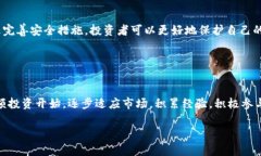 狗狗币购买指南：推荐最