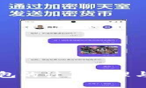 区块链钱包的计算原理与使用指南
