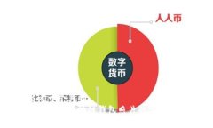 思考一个且的如何拍摄区
