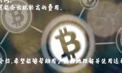 如何在tpWallet中授权USDT闪