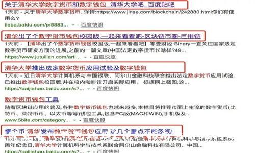 如何查看TP钱包地址？详细指南与常见问题解答