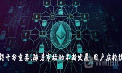 baioti薄饼交易所官网tpWa