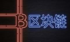   如何解决tpWallet风险提示