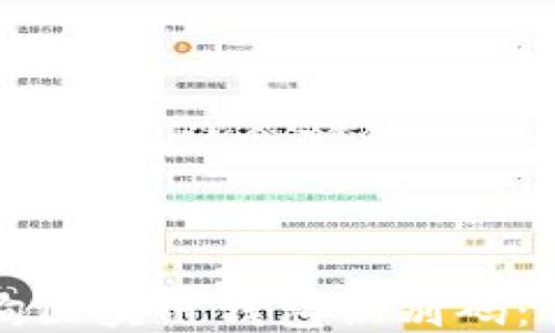 
如何查询区块链钱包识别码：详细指南