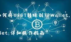 请注意，以下信息仅用于
