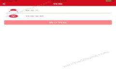 tpWallet的使用及其优势：数