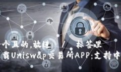 思考一个且的，放进  / 