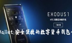 tpWallet：安全便捷的数字货