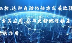 区块链技术是一种革命性