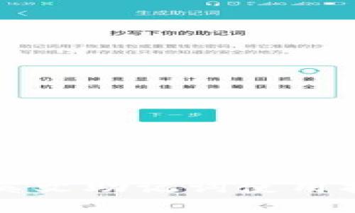 tpWallet英文助记词使用指南及大全