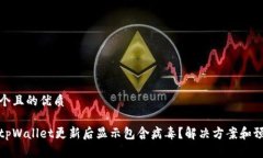思考一个且的优质为什么