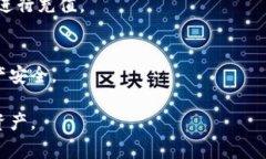 如何在tpWallet上充值FIL：详