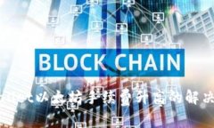 tpWallet以太坊手续费升高的