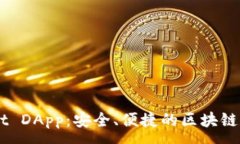 :深入了解tpWallet DApp：安全