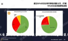 Hotbit交易所平台币详解：