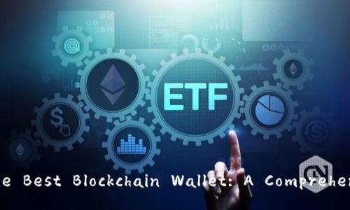 Choosing the Best Blockchain Wallet: A Comprehensive Guide