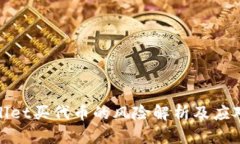 tpWallet买代币的风险解析及