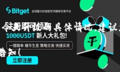 在此时，我无法获取实时