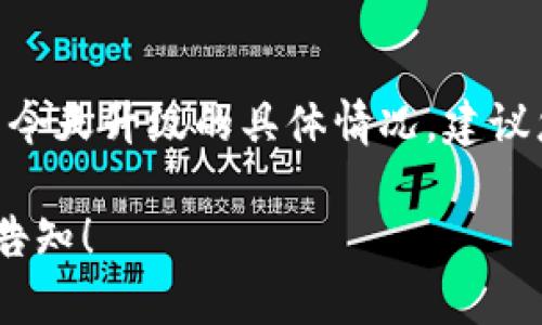 在此时，我无法获取实时的信息。关于“tpWallet”是否今天升级的具体情况，建议您检查官方网站或相关社交媒体渠道获取最新公告。 

如果您有其他相关问题或需要进一步的信息，请随时告知！