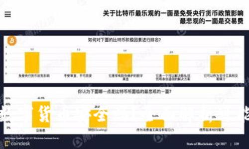 使用tpWallet购买数字货币安全吗？全面解析可能的风险与防范措施