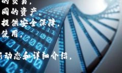 tpWallet 可能是指某种特定
