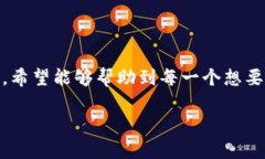 jiaotitpWallet马蹄莲交易指南