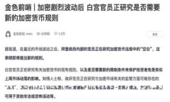 如何在tpWallet中导入imTok