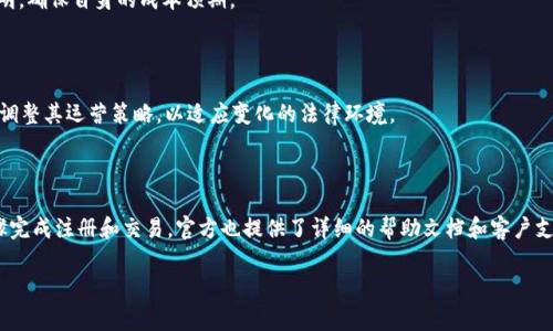 tpWallet哪个国家的？揭秘这个数字钱包的背后

tpWallet, 数字钱包, 加密货币, 匿名交易/guanjianci

## 内容主体大纲

1. **引言**
   - 简介tpWallet及其市场定位
   - 数字钱包的普及背景

2. **tpWallet的来源及发展历程**
   - tpWallet的成立背景
   - 发展历程与关键里程碑

3. **tpWallet的国家归属**
   - tpWallet的注册地
   - 其在主页上显示的国家信息

4. **tpWallet的特点**
   - 使用体验
   - 安全性分析
   - 适用加密货币种类

5. **tpWallet的法律合规性**
   - 各国对数字钱包的监管状况
   - tpWallet的合规措施

6. **tpWallet的市场竞争**
   - 主要竞争对手分析
   - 市场定位与特色

7. **tpWallet的用户反馈**
   - 用户评价总结
   - 常见问题与解答

8. **总结与展望**
   - tpWallet未来的发展趋势
   - 对数字钱包市场的影响

## 内容

### 引言

随着加密货币的崛起，数字钱包作为交易和储存虚拟货币的重要工具，越来越受到关注。其中，tpWallet作为一种新兴的数字钱包，不仅提供方便快捷的交易服务，还具备一定的安全性和用户友好性。本文将为读者揭开tpWallet的国家归属及其背后的故事，让我们一探究竟。

### tpWallet的来源及发展历程

tpWallet成立于某年，其创始团队旨在提供一个安全且容易上手的数字钱包解决方案。起初，团队专注于简化用户体验，使得即便是新手也能够轻松上手。经过几年的市场锤炼，tpWallet逐渐走向全球，在数字货币领域崭露头角。

## tpWallet的国家归属

tpWallet的注册地位于某国（具体国家待确认），这是一个对数字金融相对友好的国家。选择在此注册的原因包括良好的监管环境以及对数字货币发展的支持政策。许多用户关心tpWallet的国家归属，主要是出于对其合规性和安全性的考虑。

## tpWallet的特点

### 使用体验

tpWallet的界面设计极为简洁，用户可以在不到几分钟的时间内完成注册并开始交易。其支持多种加密货币，用户可以灵活选择。此外，tpWallet还提供了实时的价格监控功能，帮助用户把握市场动态。

### 安全性分析

在安全性方面，tpWallet采用了顶级加密技术来保护用户数据和资金安全。通过多重身份验证和冷存储模式，tpWallet极大地降低了黑客攻击的风险，使用户能够安心使用。此外，系统定期进行安全审计，以确保平台持续符合行业标准。

## tpWallet的法律合规性

在不同国家，对于数字钱包的监管政策各不相同。tpWallet所在国家对数字金融产品实施了较为友好的监管，以促进其发展。在此背景下，tpWallet遵循当地的法律法规，确保其服务的合规性。对用户而言，了解tpWallet的合规措施是确保资产安全的重要一步。

## tpWallet的市场竞争

tpWallet在数字钱包领域内面临着诸多竞争对手，如某知名数字钱包公司。与竞争对手相比，tpWallet凭借其优秀的用户体验和安全性，逐渐积累了用户基础。其市场定位更加注重个人用户，尤其是那些刚接触加密货币的新手。

## tpWallet的用户反馈

在用户反馈方面，tpWallet收获了许多积极的评价。用户普遍认为tpWallet操作简单，支持多币种以及安全性高。此外，一些用户对其响应速度和客服服务表示赞赏。然而，也有部分用户提出了一些改进建议，如希望增加更多的支付方式。

## 总结与展望

未来，tpWallet有望继续拓展其市场份额，并在技术上进行更多创新。随着数字金融市场的不断成熟，tpWallet将继续致力于为用户提供最佳的数字钱包体验。我们期待tpWallet在不久的将来能够推出更多新功能，满足用户的不同需求。

## 相关问题

### 1. tpWallet是在哪个国家注册的？

tpWallet的注册地位于某国（待确认）。这一国家以友好的监管政策著称，意在支持数字金融的发展。tpWallet选择在此注册的原因在于其能够提供相对较低的合规成本，同时也享有较多政策倾斜。

### 2. tpWallet具备哪些安全功能？

tpWallet通过多重身份验证、端到端加密和冷存储技术来确保用户资金和数据的安全。还定期进行安全检查和审计，以识别潜在风险并进行相应的预防措施。

### 3. tpWallet支持哪些加密货币？

tpWallet支持比特币、以太坊、莱特币等多种加密货币。在具体支持的币种方面，用户可以在其官方网站上查询最新信息，确保其交易需求得到满足。

### 4. tpWallet的费用结构是怎样的？

tpWallet的费用结构相对透明，包含不同的交易费用和提现费用。用户在使用之前，建议查看相应的费率说明，确保自身的成本预期。

### 5. tpWallet是否符合各国的法律规定？

tpWallet在不同国家的合规情况有所不同。为了确保其合规性，tpWallet积极与各国的监管机构沟通，不断调整其运营策略，以适应变化的法律环境。

### 6. 是否容易操作tpWallet？

tpWallet的设计旨在提供一个用户友好的界面。即使是对数字货币完全陌生的用户，也可以通过简单的步骤完成注册和交易。官方也提供了详细的帮助文档和客户支持，方便用户解决问题。

这种结构将确保内容的易读性和，吸引目标受众。在您进一步需求上，我将提供详细的内容。