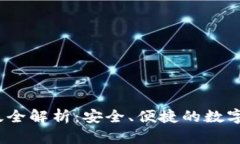 购宝钱包iOS版全解析：安