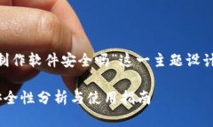 以下是针对“tpWallet资产截