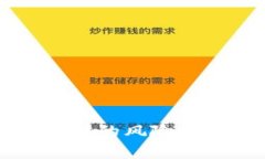 下载tpWallet时的风险提示及