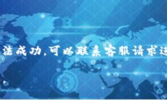baioti如何安全下载中国数