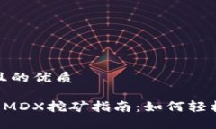 思考一个且的优质tpWalle