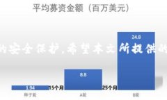 baioti最全面的区块链钱包