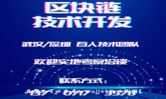 在哪里可以查看tpWallet的曲