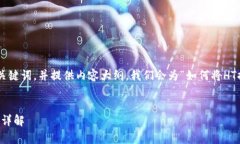 好的，首先，我将设计一