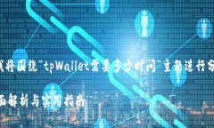 为了更好地为您提供相关