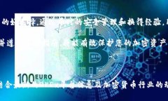biasoti如何在OKEx平台上设置
